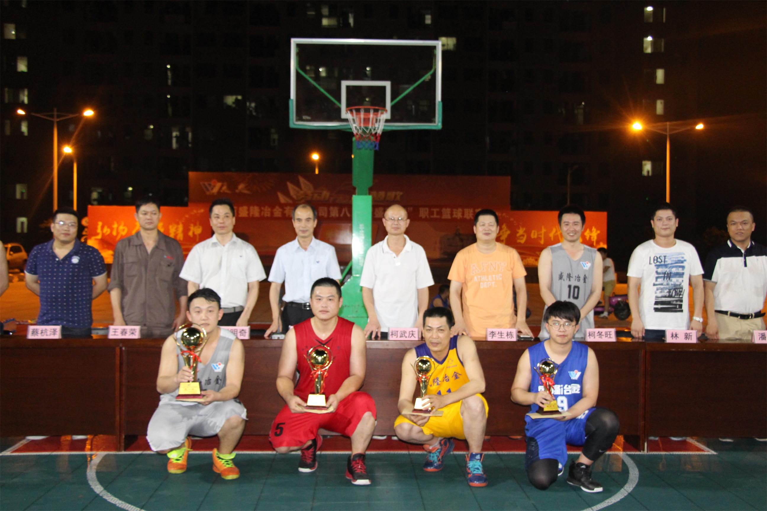 “四强”代表上台领奖-14461974552.JPG
