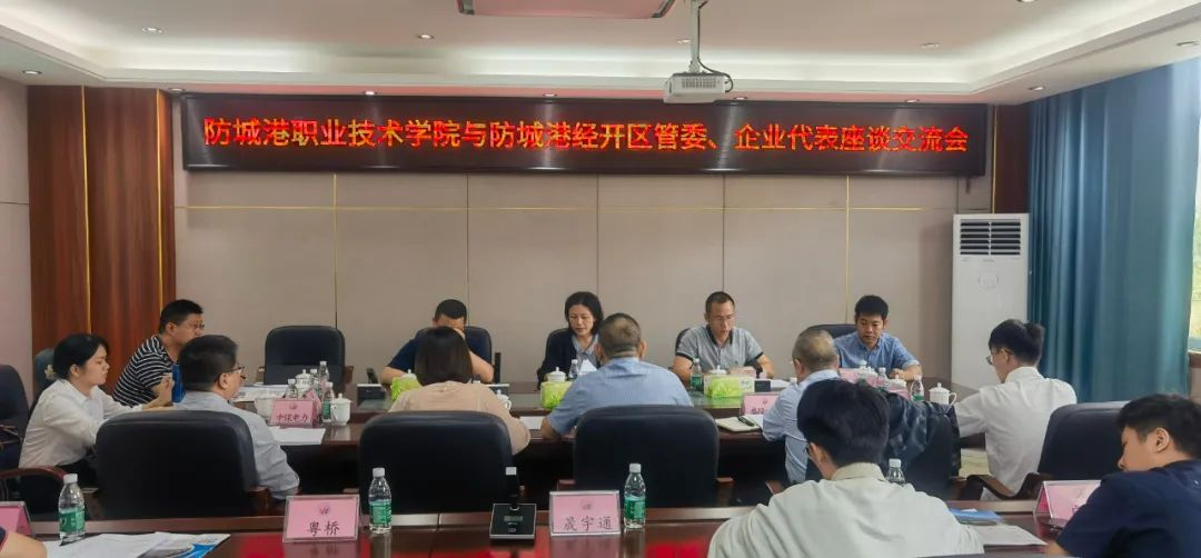 PP电子游戏冶金受邀参与市辅导主持的访企拓岗座谈会