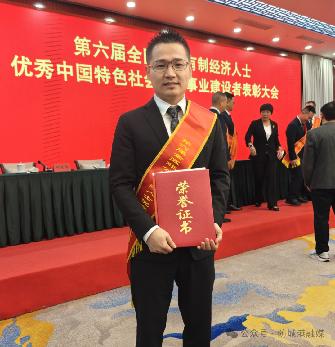 践行绿色发展 ?助力现代化临港工业城市建设 ——记“全区非公有造经济人士优良中国特色社会主义事业建设者”陈苏