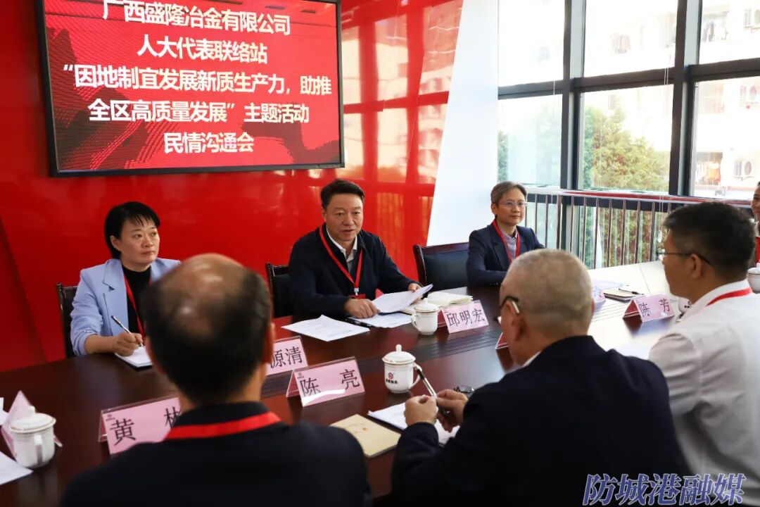 邱明宏以人大代表身份到PP电子游戏发展“因地造宜发展新质出产力，助推全区高质量发展”主题活动